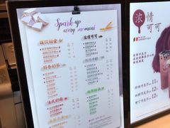 菜单-CoCo都可(双井家乐福店)