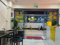 -永太盲人按摩(华为店)