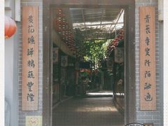 门面-水乡人家私房菜(逢简店)