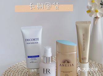 女神必备防晒合集：自用热门防晒评测