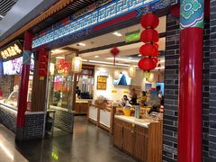 门面-老四川(T3航站楼F指廊店)