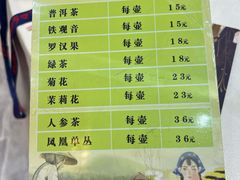 -林記渔村(长安店)