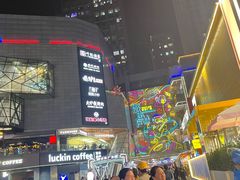 -中贸广场