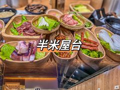 -独食火锅·半米屋台(望平街店)