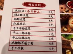-豆相识•九九豆腐脑(牛咡桥店)