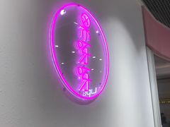 -果呀呀(国金街店)