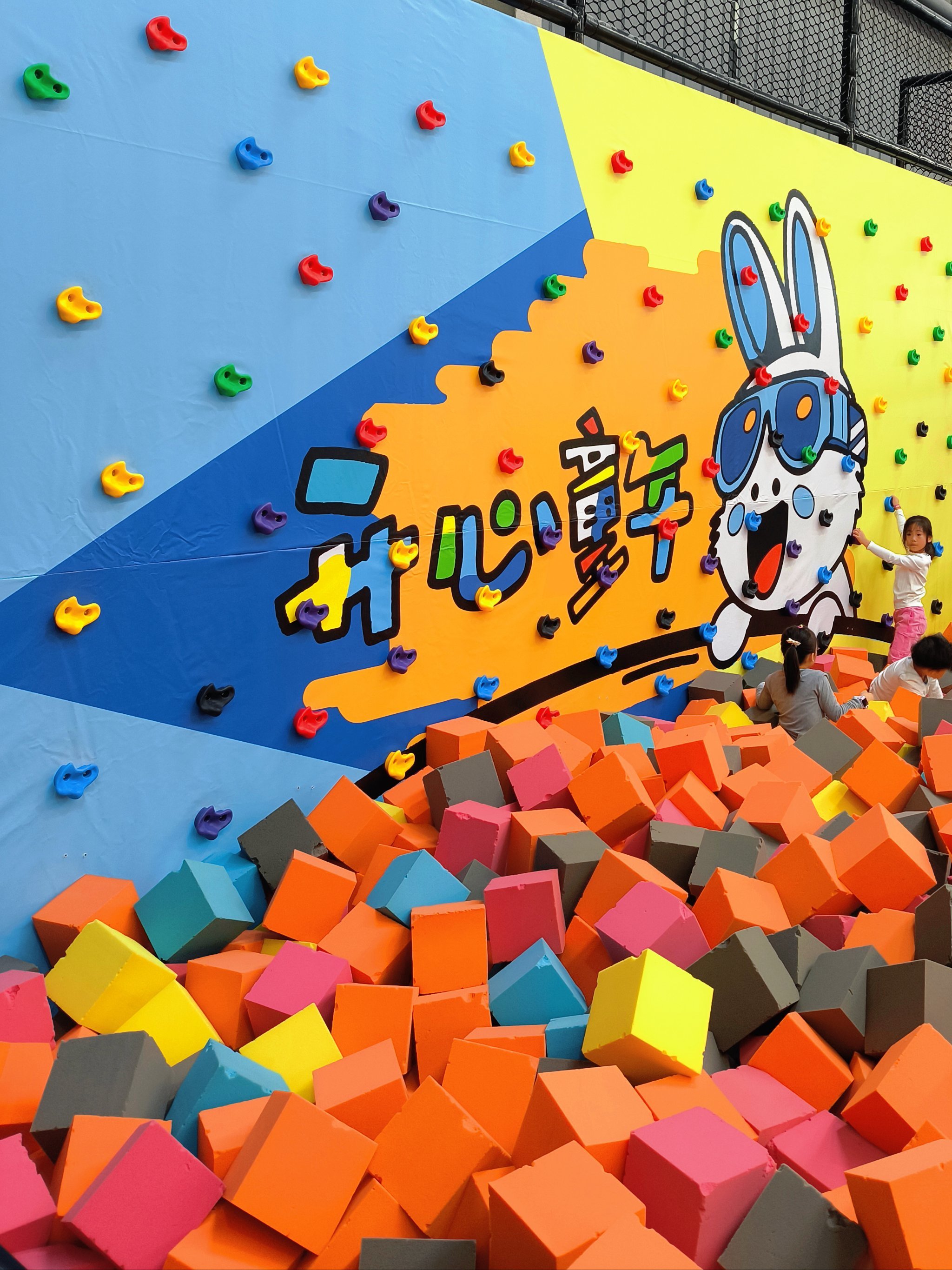 开心童年,开心每一天