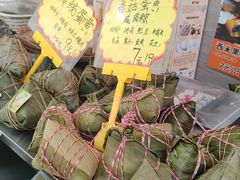 -鼎香皇高佬苏裹蒸粽