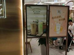 门面-奈雪的茶(新天地广场PRO店)