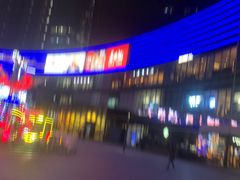 -大族广场Mall&More