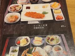 -琴寿司居酒屋(软件园店)