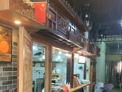 -锦泓老字号猪脏粉(东联大厦店)