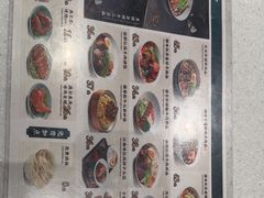 -康师傅私房牛肉面(申虹店)