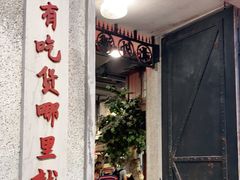 门面-CITY MART城市集市·里弄(北外滩来福士广场店)
