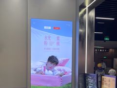 -树夏(成都招商大魔方店)