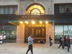 -上海和平饭店 Fairmont Peace Hotel