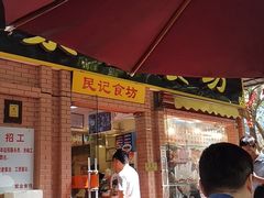 门面-紫金食坊(江南西路店)