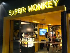 门面-超级猩猩健身·团课(海岸城店)