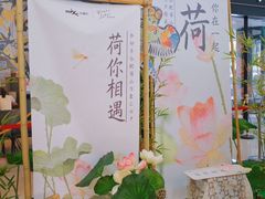 -合肥蜀山万象汇