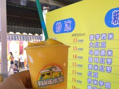 -有间冰室(侨港风情街店)