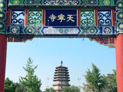 -天宁寺