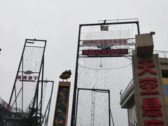 -梦幻奥陶纪景区