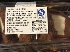 -PUFFRING帕芙琳(延兴门店)