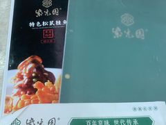 -紫光园(顺义店)