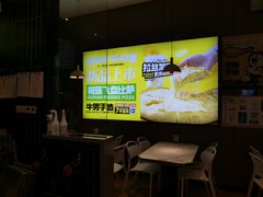 -牛男手造(正荣大湖之都店)