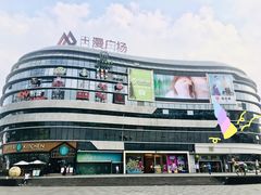 -奈雪的茶(漫广场店)