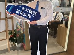-永达一汽大众4S店(金杨地区店)