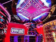 -好乐迪KTV(紫荆广场店)
