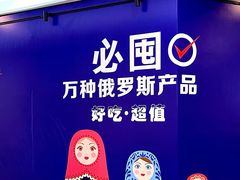 -深圳龙华星河COCO City(民治店)