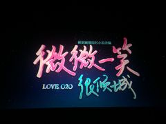 -金逸影城(光美江宁IMAX店)