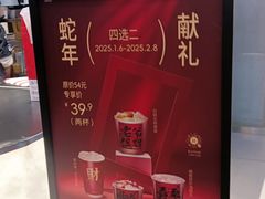 -淡马茶坊(深圳宝安壹方城店)