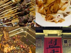 -盟重烧烤(高正街店)