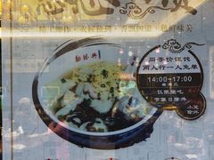 -勤德兴(湖滨路店)