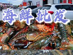 -京贸物联批发市场