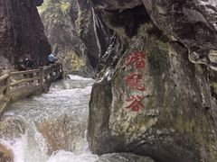 -华蓥山天意谷景区