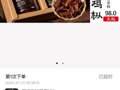 -云海肴·汽锅鸡·云南菜(广安门天虹店)