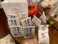 -墨茉点心局(国金街店)