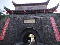 -镇淮楼