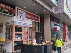 -新世界休闲生活广场(奉贤店)