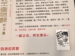 -奎元馆.百年奎元.非遗传承(西湖边的解放路店)