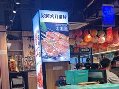 -唐力九头鸟烧烤·罗田吊锅(西云楼店)