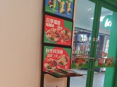 -KPRO肯律轻食(淘金店)