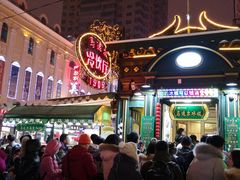 -马迭尔西餐厅(中央大街店)