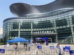 -上海跨国采购会展中心
