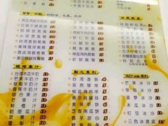 android_upload_pic-斯利美(禾祥西路店)