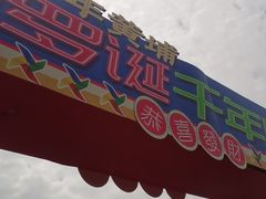-南海神庙